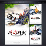 挑战自我