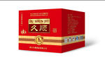 白酒箱子（展开图）