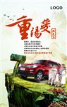 重阳节之爱微信