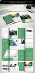 绿色企业画册图片