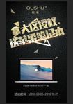 微信海报