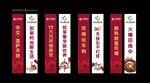 商业街道旗广告