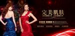 整形美容