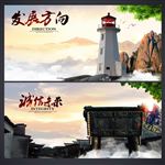 企业文化图