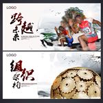 企业理念
