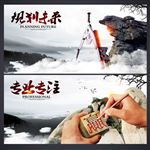 企业形象