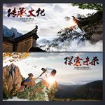 企业标语