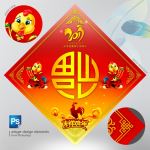 春节福字
