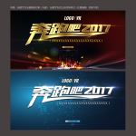 2017鸡年