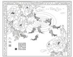 牡丹九鱼图