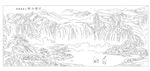 山水画 大好河山 大好山河