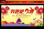 舞台背景