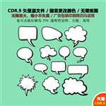 手绘边线边框对话框