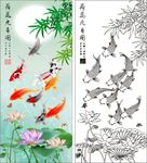 荷花九鱼图