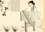 古典美女