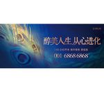 孔雀翎
