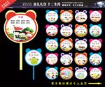 幼儿文明礼仪
