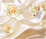 中式彩雕家和富贵玫瑰花背景墙