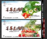 草莓