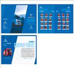 汽车企业蓝色产品画册