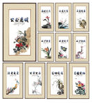 廉政文化