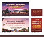 地产花车 巡游车 认筹