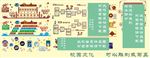 精品文化墙大集合