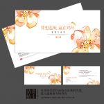 梦想起航赢在鸡年2017贺卡