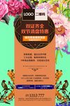 房地产