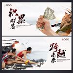 集团企业文化