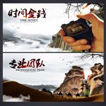 文化墙