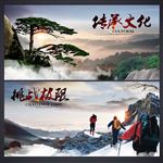 企业精神
