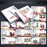 同学录