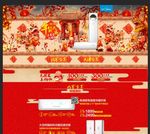 热闹街区