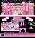 宝宝宴背景