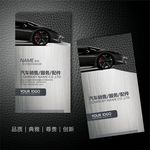 驾校名片