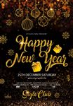 金色豪华新年活动展板