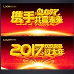 新年