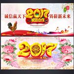 2017年