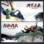 企业文化标语