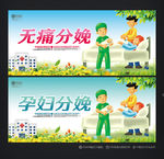分娩