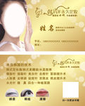 韩式半永久定妆