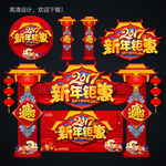 新年门楼