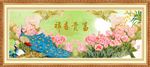 牡丹