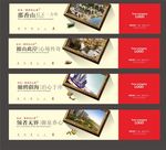 房地产