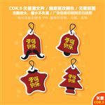 手绘圣诞图标圣诞节标签矢量图