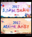 众志成城