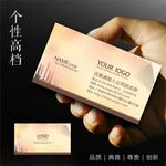 化妆师名片
