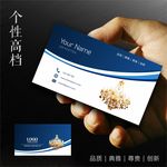 吊灯名片