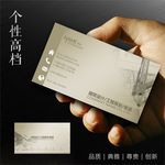 建筑名片